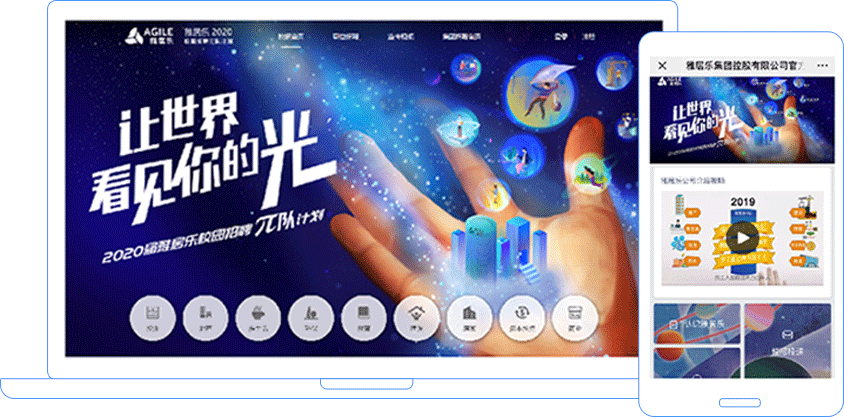 線上視頻面試