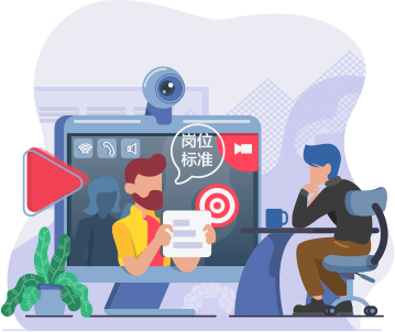管理人員領(lǐng)導(dǎo)勝任力測評