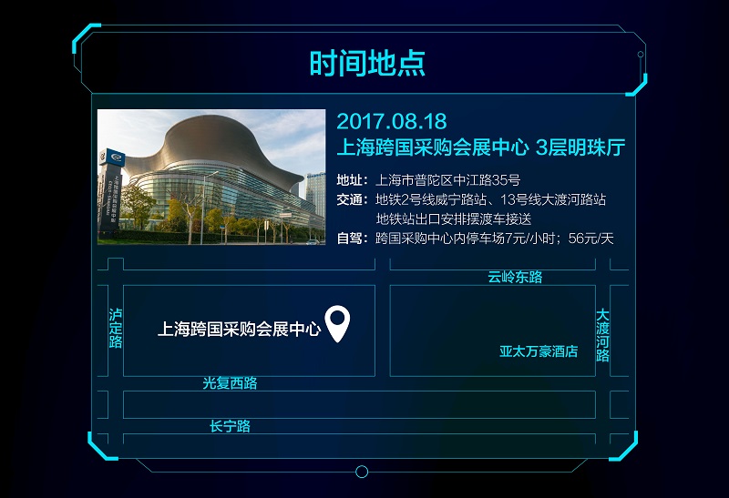 會(huì)議時(shí)間地點(diǎn).jpg