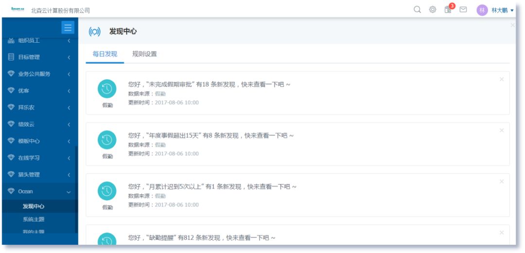 1584329673525807.jpg 發(fā)現(xiàn)中心.jpg