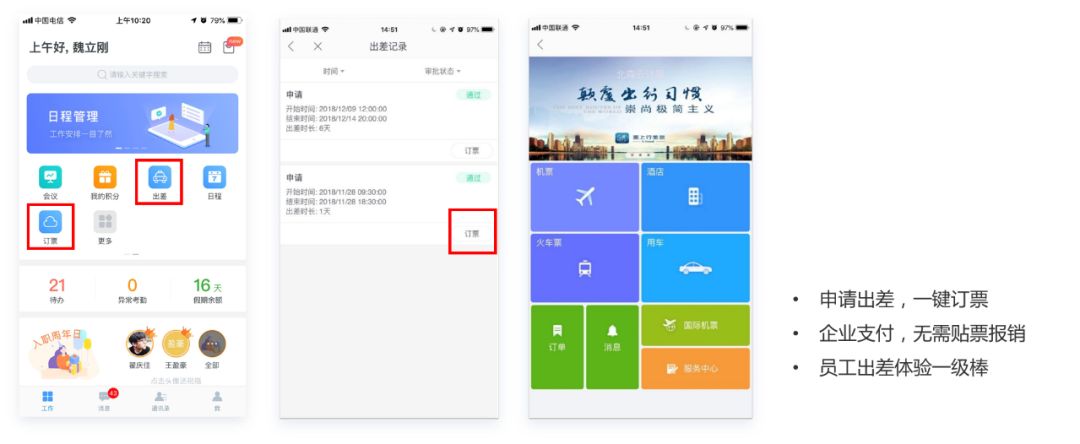 1584329816892238.jpg 體驗(yàn).jpg