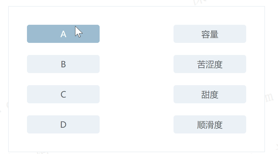 連線題-校園招聘軟件 連線題-校園招聘軟件