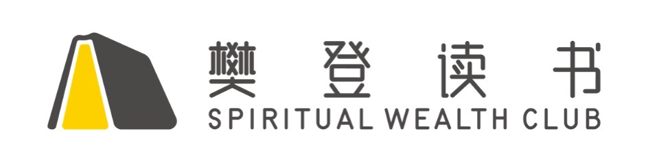 樊登讀書