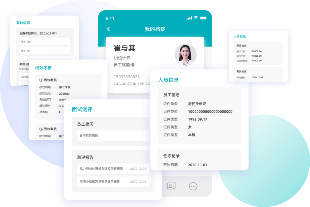 全景檔案 全景檔案