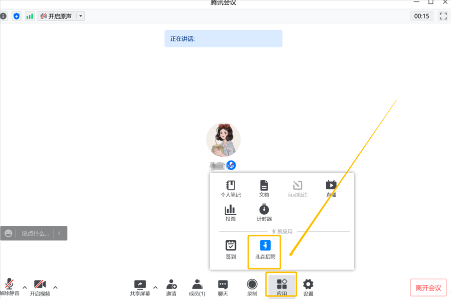 通過面試鏈接
