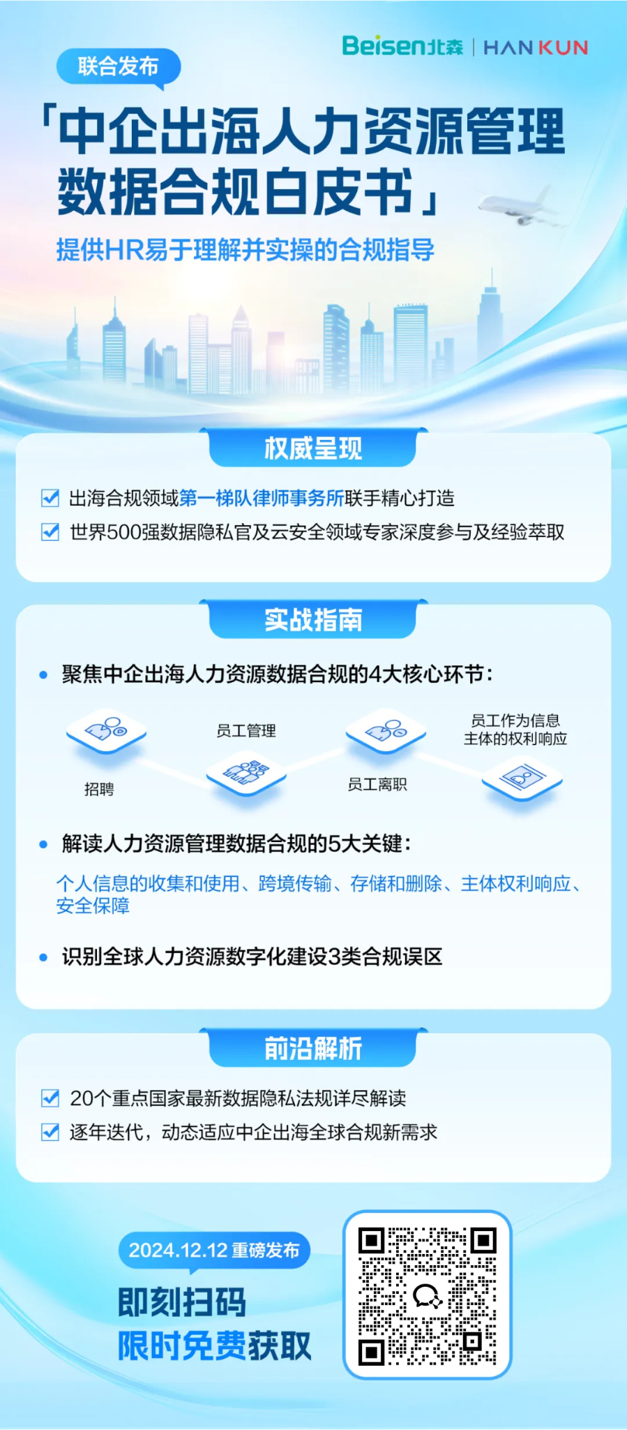 1739759487897196.png 1739759487897196.png