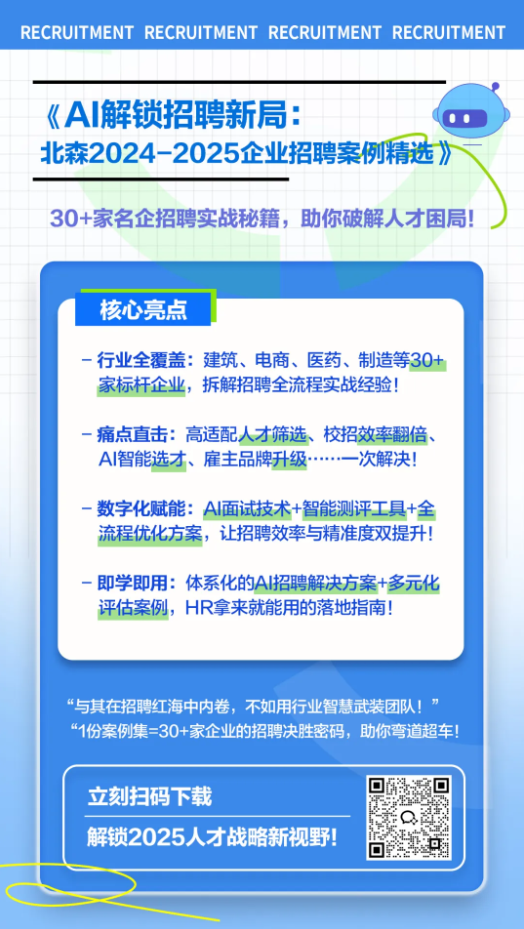 企業(yè)微信截圖_20250310103601.png
