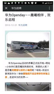 華為招聘.jpg 華為招聘.jpg