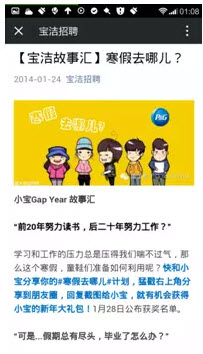 保潔招聘.jpg 保潔招聘.jpg